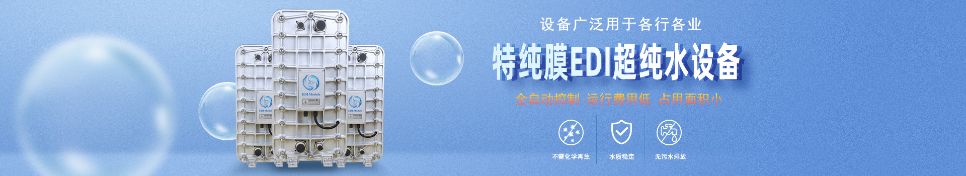 走進特純膜banner